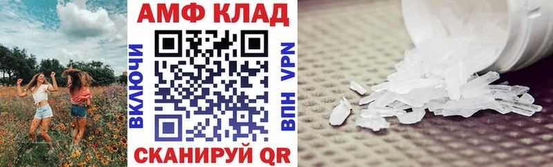 наркошоп  Сургут  Amphetamine Premium 
