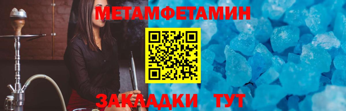 Сургут  Амфетамин Розовый  АМФЕТАМИН  Вход с VPN 
