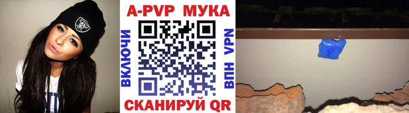 А ПВП крисы CK  Сургут 