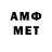 ГЕРОИН хмурый AminOka_odinOka