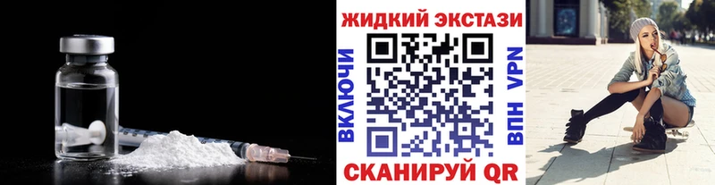 Бутират Butirat Сургут