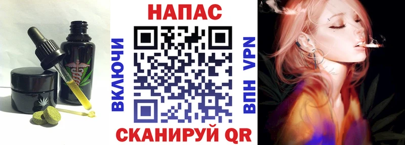 Еда ТГК марихуана  где продают наркотики  Сургут 