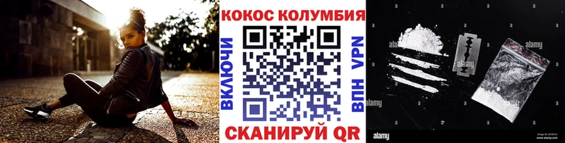 мега сайт Сургут Cocaine 98%