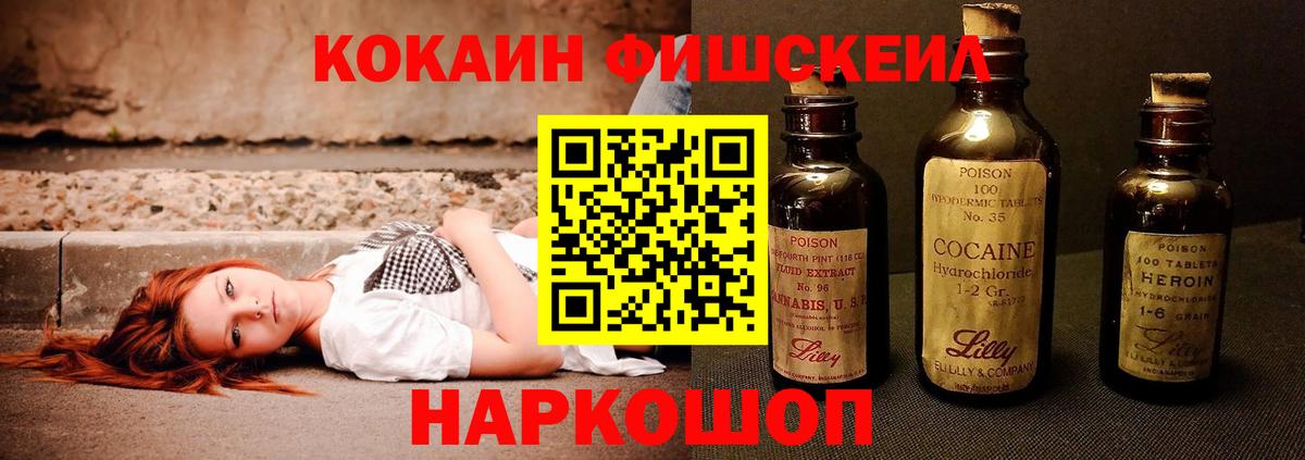 Cocaine Эквадор  COCAIN  Вход с VPN  Сургут  Кокаин VHQ 