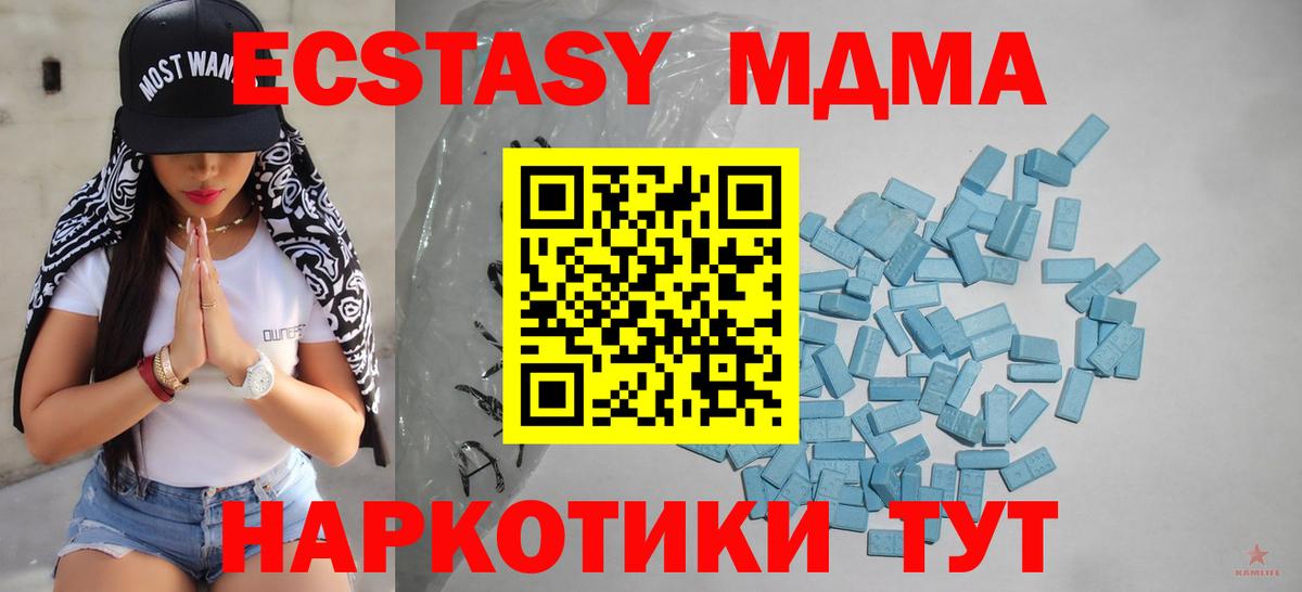 Ecstasy TESLA Сургут