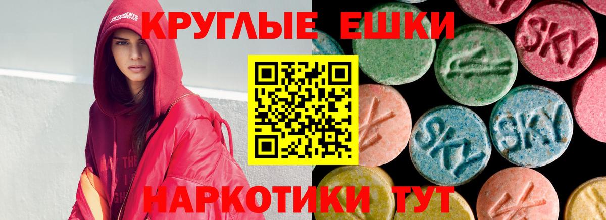 ЭКСТАЗИ  Экстази louis Vuitton  Вход с VPN  Сургут 