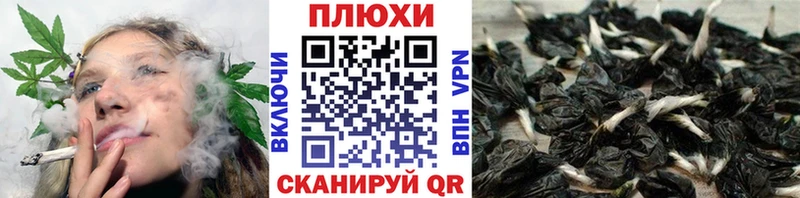 ГАШ хэш  Сургут 