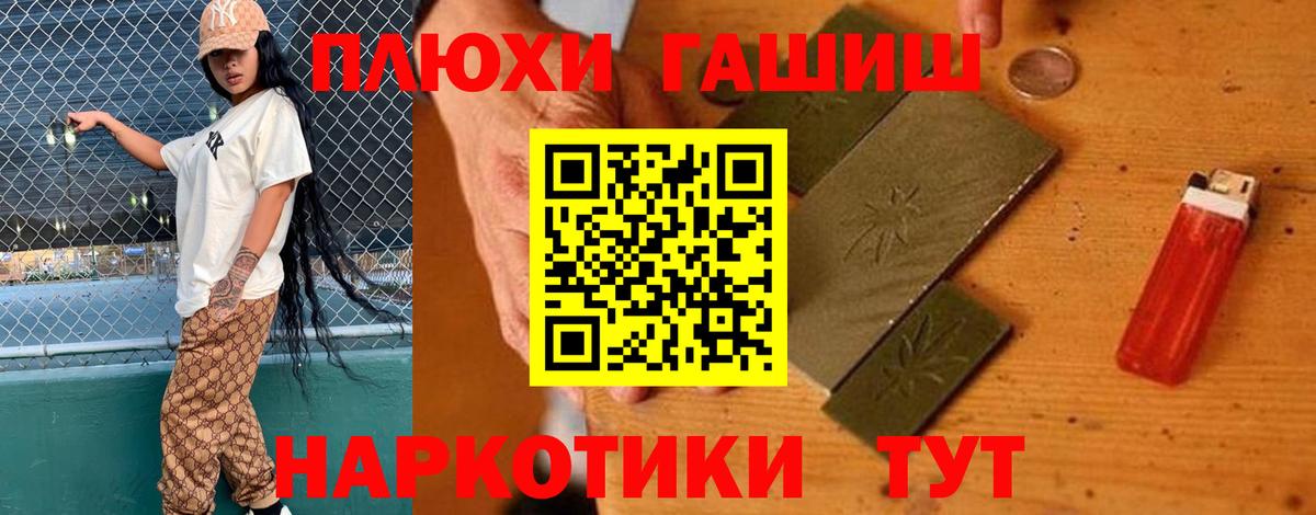 ГАШ 40% ТГК Сургут