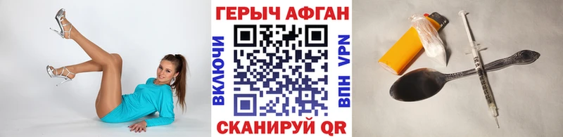 ГЕРОИН белый  KRAKEN как зайти  Сургут 