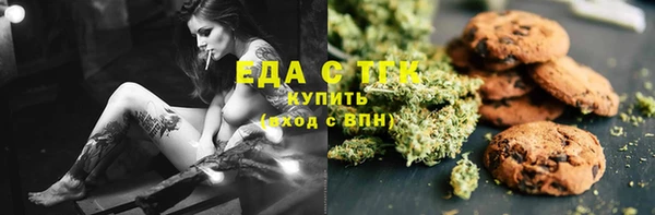 каннабис Алексеевка