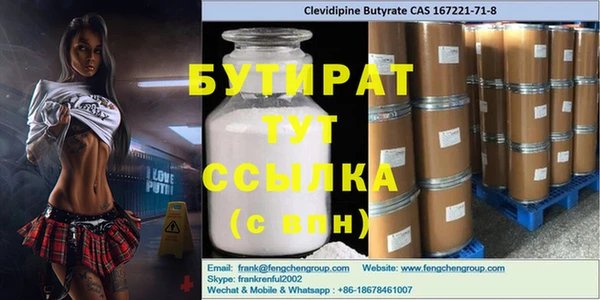 мефедрон мука Абаза