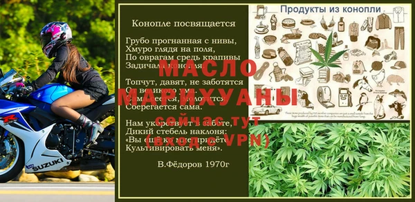 стафф Алексин