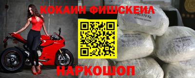 спайс Пыть-Ях