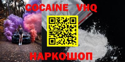 эйфоретик Моздок
