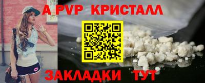 эйфоретик Моздок