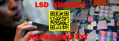 эйфоретик Моздок
