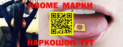 эйфоретик Моздок
