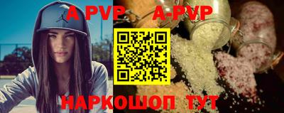 таблы Пугачёв