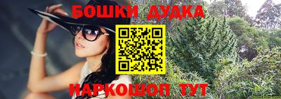 дживик Можайск