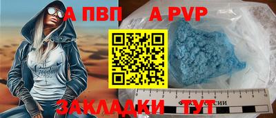 мдма Можга