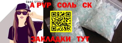 эйфоретик Моздок