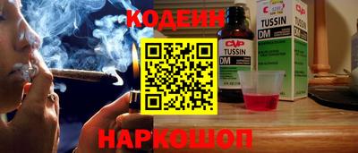 эйфоретик Моздок