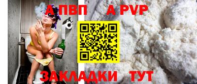 дживик Можайск
