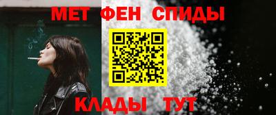 эйфоретик Моздок
