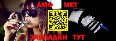эйфоретик Моздок