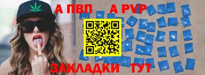 эйфоретик Моздок
