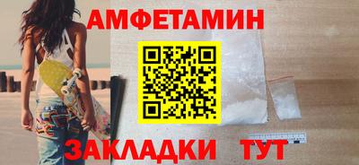 эйфоретик Моздок