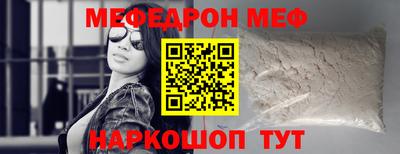 мдма Можга