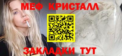 эйфоретик Моздок