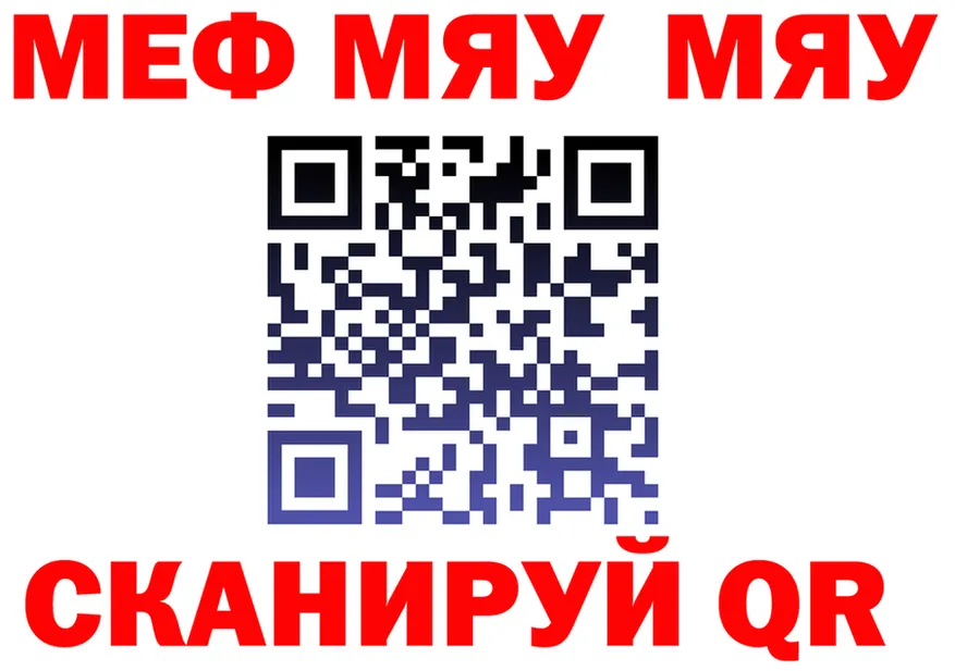 АМФ Premium зеркало маркетплейс мега Сургут