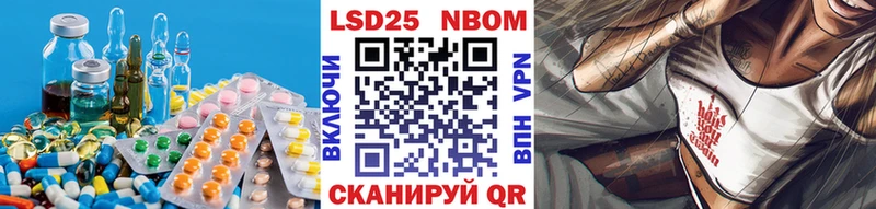 LSD-25 экстази кислота  Сургут 