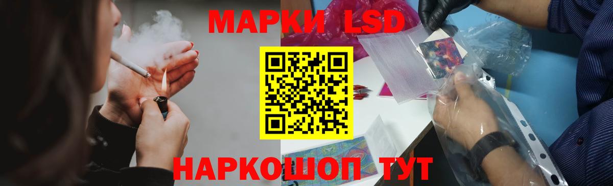 LSD-25 экстази ecstasy  Лсд 25 экстази ecstasy  Сургут  Вход с VPN 