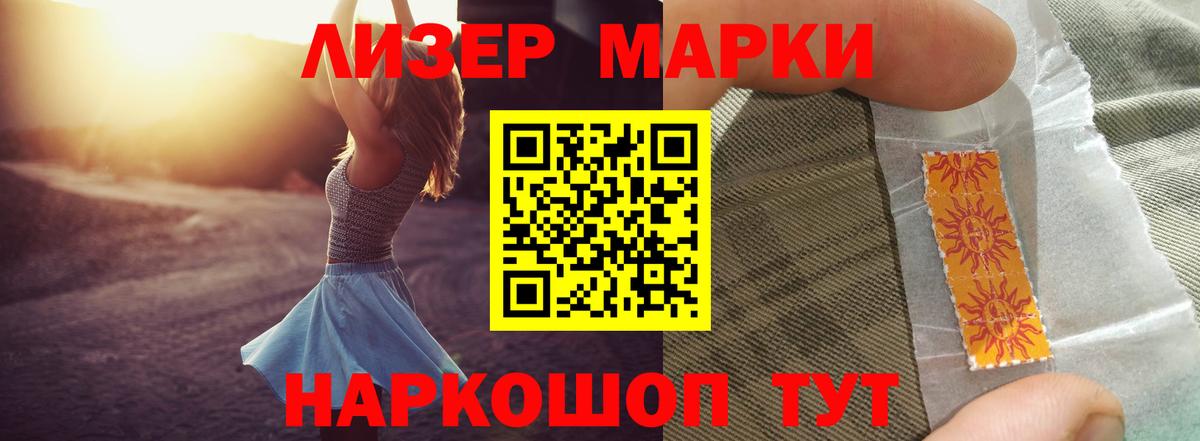 Сургут  Вход с VPN  ГАШ  Мефедрон   ГАШИШ  ЭКСТАЗИ  НБОМе 