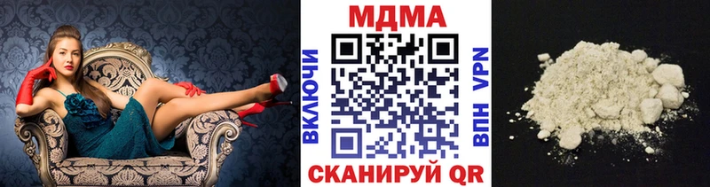 MDMA Molly  Сургут 