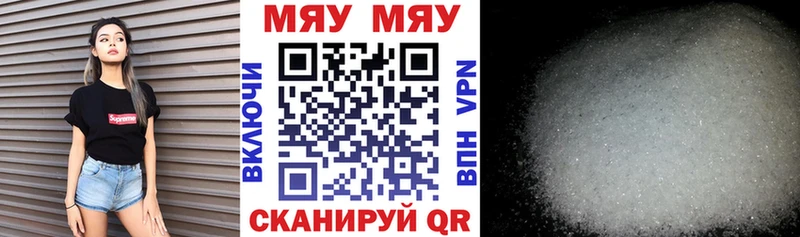 где купить наркоту  Сургут  Меф кристаллы 