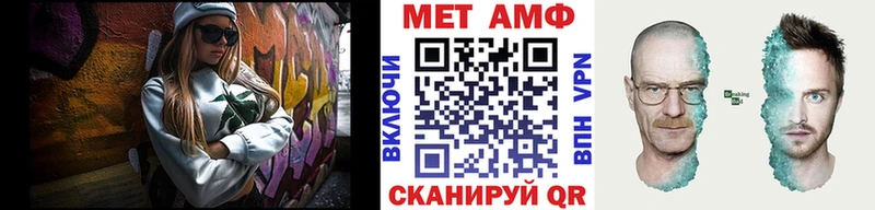 Первитин витя  Сургут 