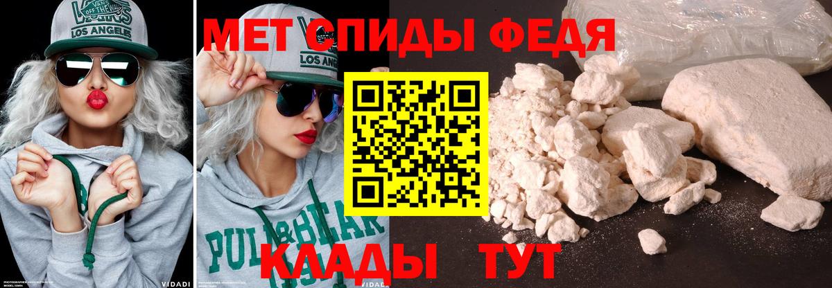 Метамфетамин Декстрометамфетамин 99.9% Сургут