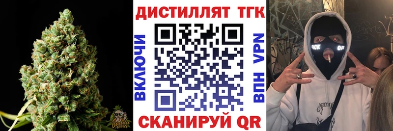 купить сайты мориарти состав Дистиллят ТГК вейп с тгк Сургут