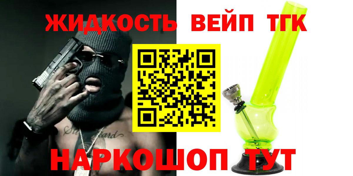 ТГК гашишное масло  хочу   Сургут  Вход с VPN 