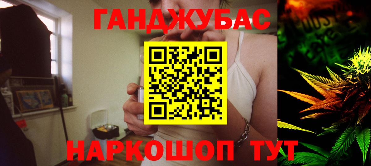 МАРИХУАНА SATIVA & INDICA  Шишки марихуана семена  Бошки марихуана Amnesia  Вход с VPN  Сургут  Канабис индика 